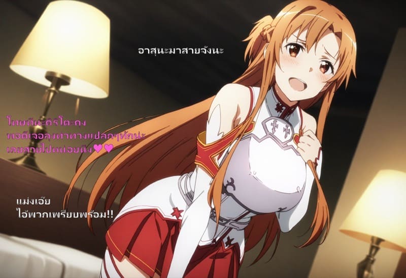 ลูกแก้วสะกดจิต